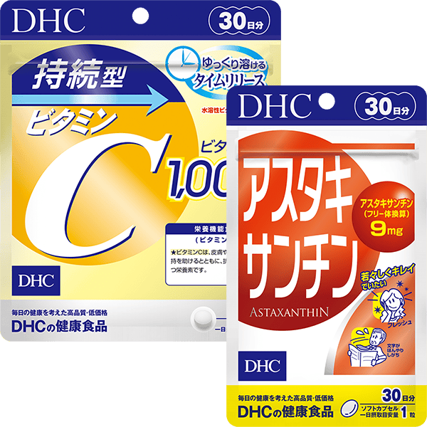 持続型ビタミンC・アスタキサンチンセット