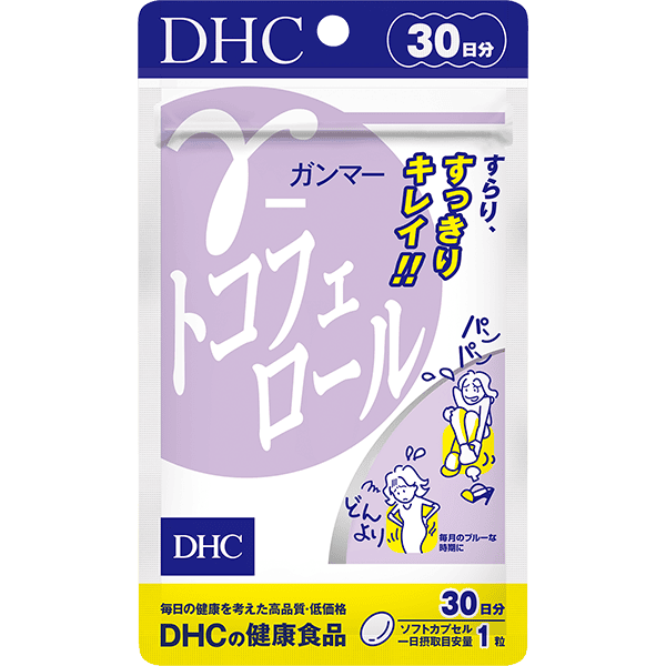 &gamma;（ガンマー）-トコフェロール 30日分