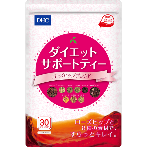 DHCダイエットサポートティー ローズヒップブレンド （30ティーバッグ入）
