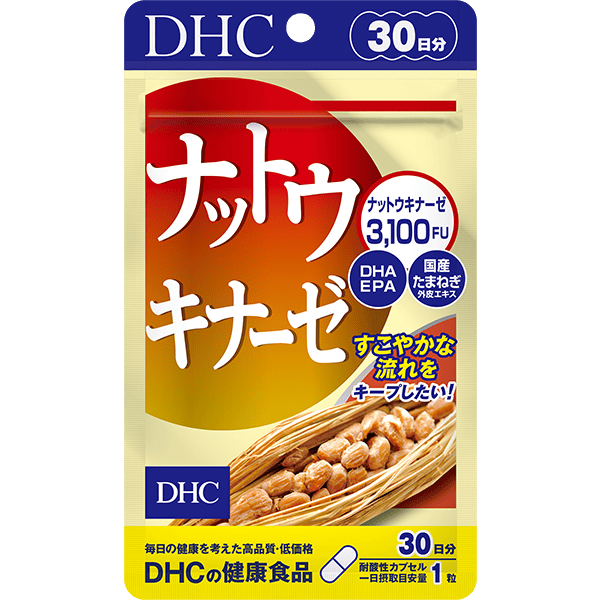 ナットウキナーゼ 30日分