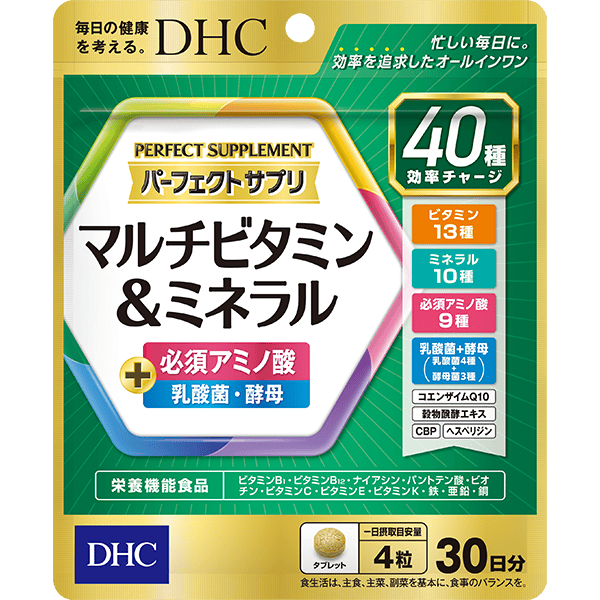 パーフェクト サプリ マルチビタミン&ミネラル 30日分