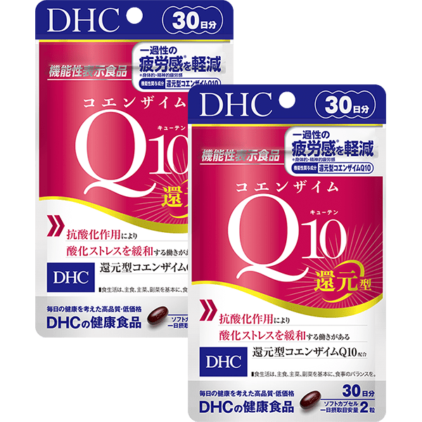 コエンザイムQ10 還元型 30日分 2個セット【機能性表示食品】