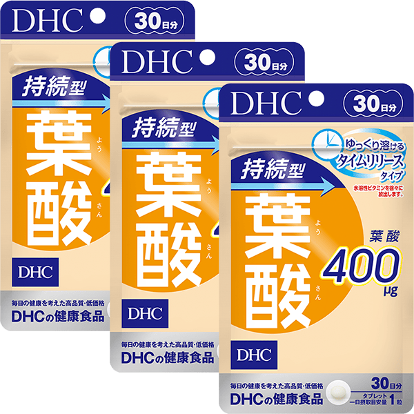 持続型葉酸 30日分 3個セット