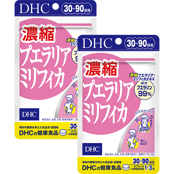 濃縮プエラリアミリフィカ 30日分