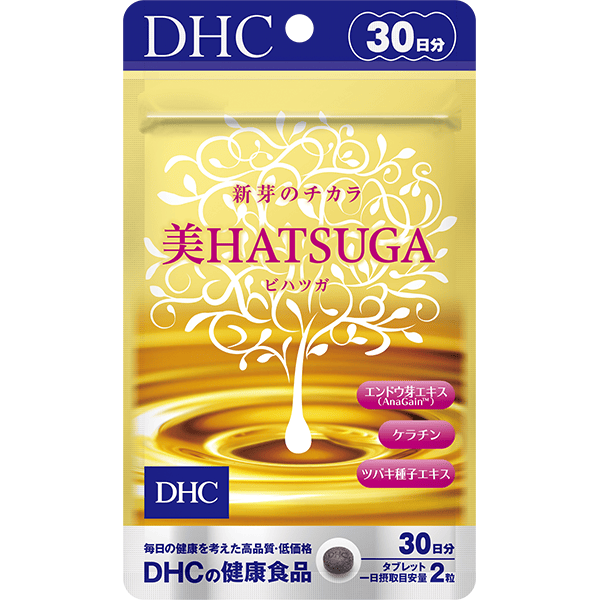 美HATSUGA 30日分