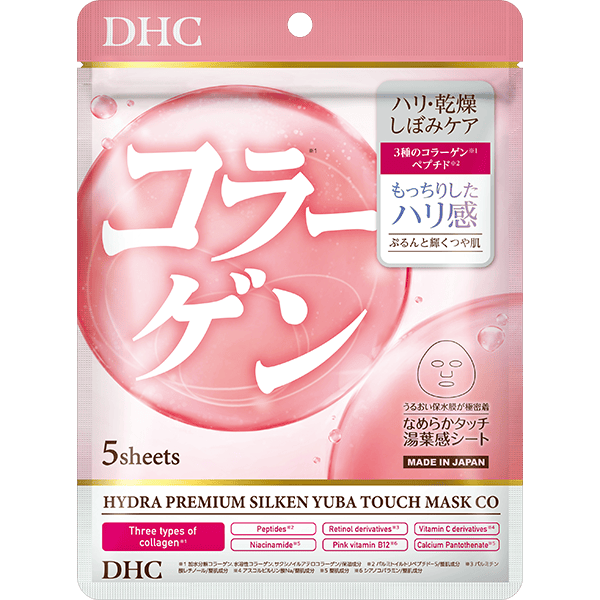 DHCハイドラプレミアム サプリフィットマスクCO