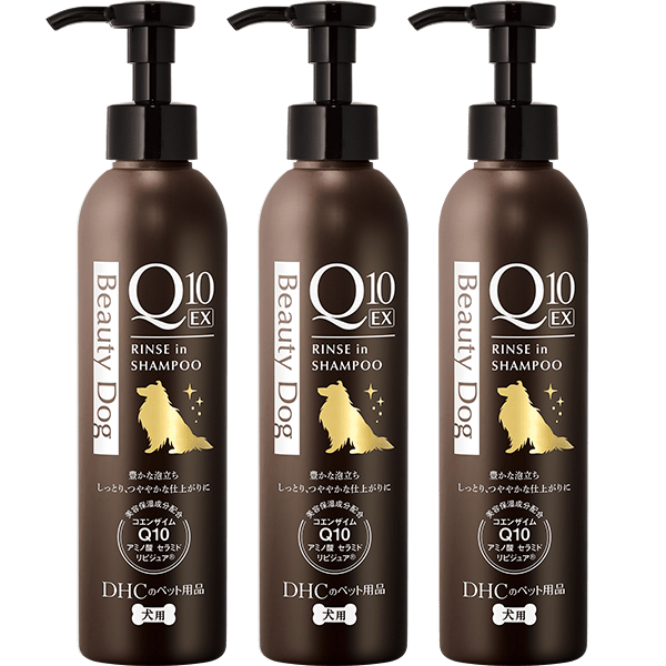 犬用 国産 ビューティドッグ リンスインシャンプーQ10 EX 3本セット