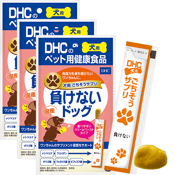 犬用 国産 ごちそうサプリ 負けないドッグ 3個セット