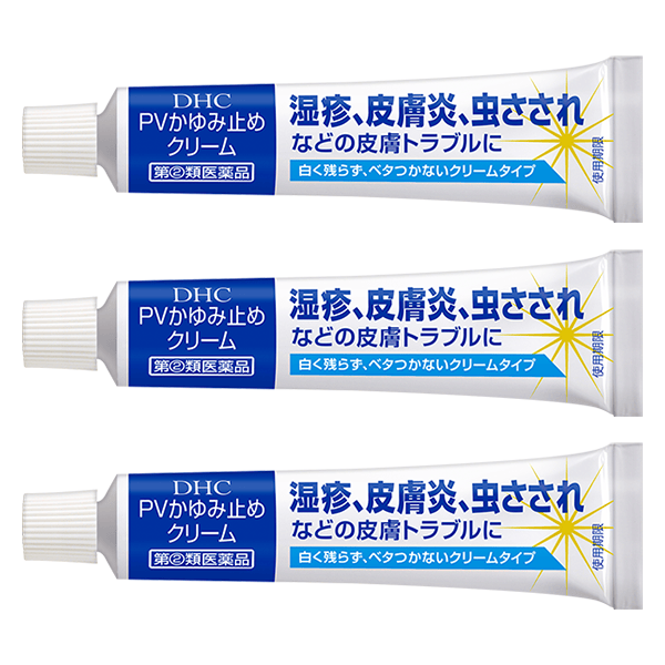 DHC PVかゆみ止めクリーム＜外用消炎鎮痒薬＞ 3個セット［指定第2類医薬品］