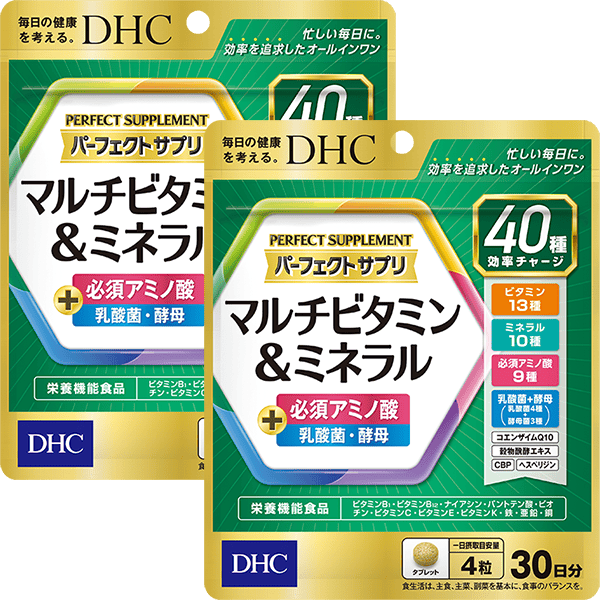 パーフェクト サプリ マルチビタミン&ミネラル 30日分 2個セット
