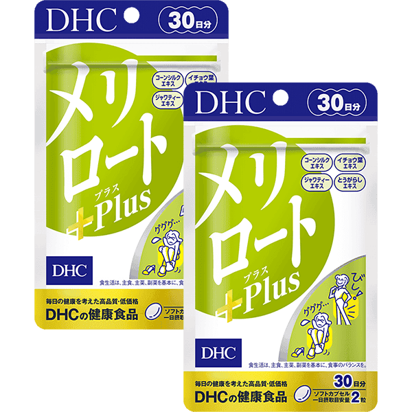 【母の日限定】メリロートPlus 30日分&nbsp;2個セット