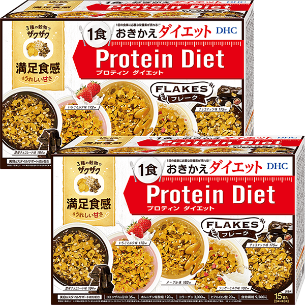 DHCプロティンダイエット フレーク 2個セット