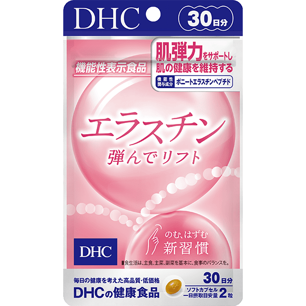 エラスチン 弾んでリフト 30日分【機能性表示食品】