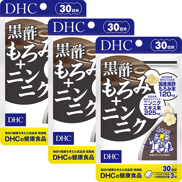 【父の日限定】黒酢もろみ＋ニンニク 30日分 3個セット