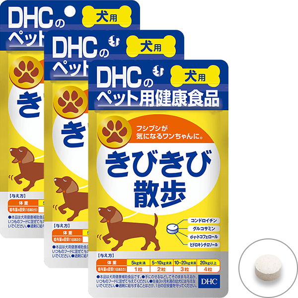 犬用 国産 きびきび散歩 3個セット
