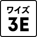 ワイズ3E