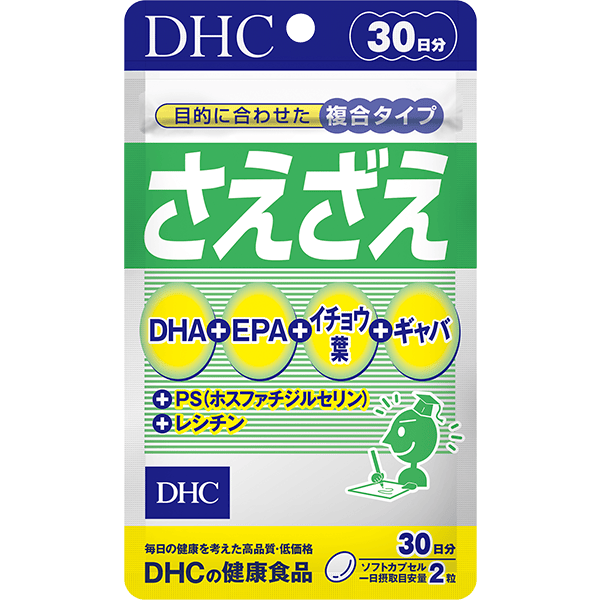さえざえ 30日分