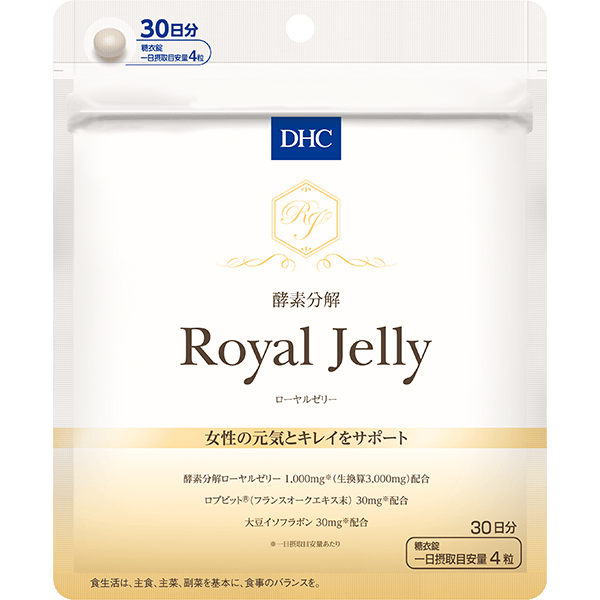 酵素分解ローヤルゼリー 30日分