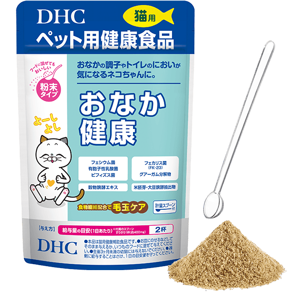 猫用おなか健康