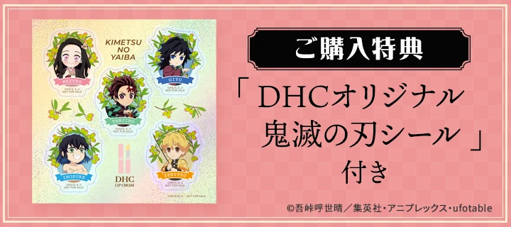 オリジナルシールプレゼント