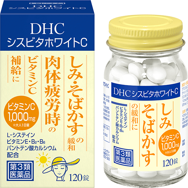 DHCシスビタホワイトC<ビタミンC主薬製剤>[第3類医薬品]