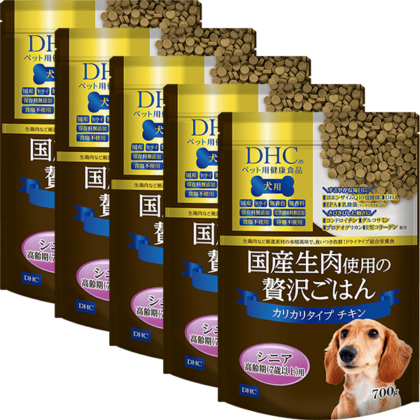 犬用 国産生肉使用の贅沢ごはん カリカリタイプ(チキン/シニア) 5個セット