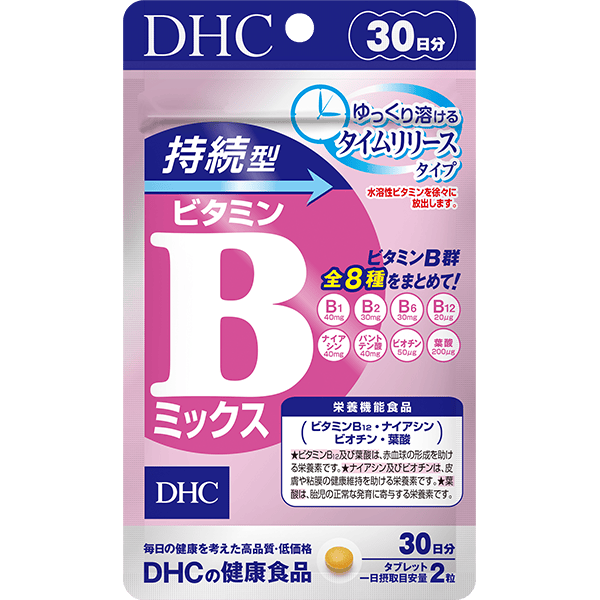 持続型ビタミンBミックス 30日分