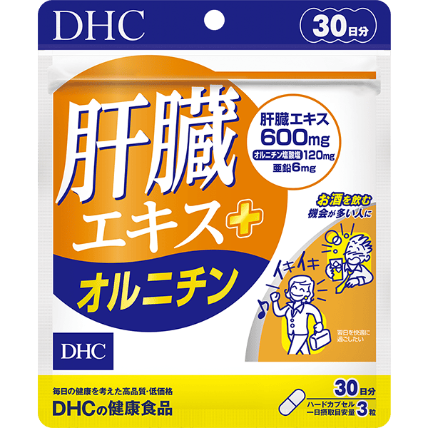 肝臓エキス＋オルニチン 30日分