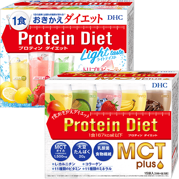 DHCプロティンダイエット ライトテイスト トリプルビューティ・MCTプラス セット