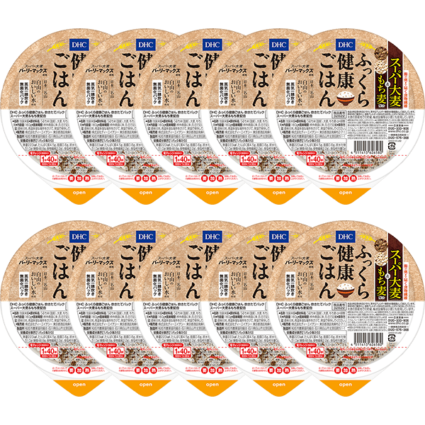 DHCふっくら健康ごはん 炊きたてパック スーパー大麦＆もち麦配合 10個セット