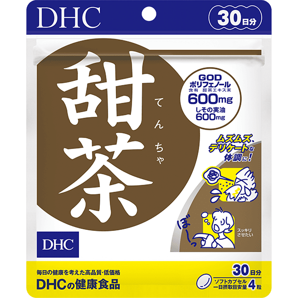 甜茶 30日分