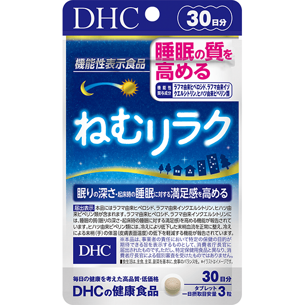 ねむリラク 30日分【機能性表示食品】