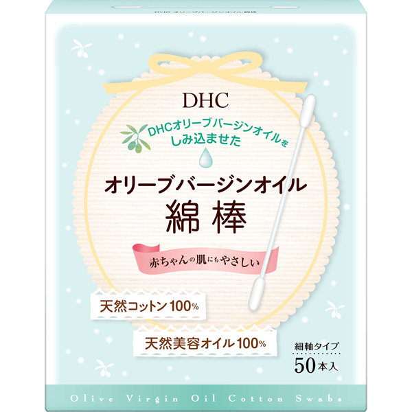 DHCオリーブバージンオイル綿棒