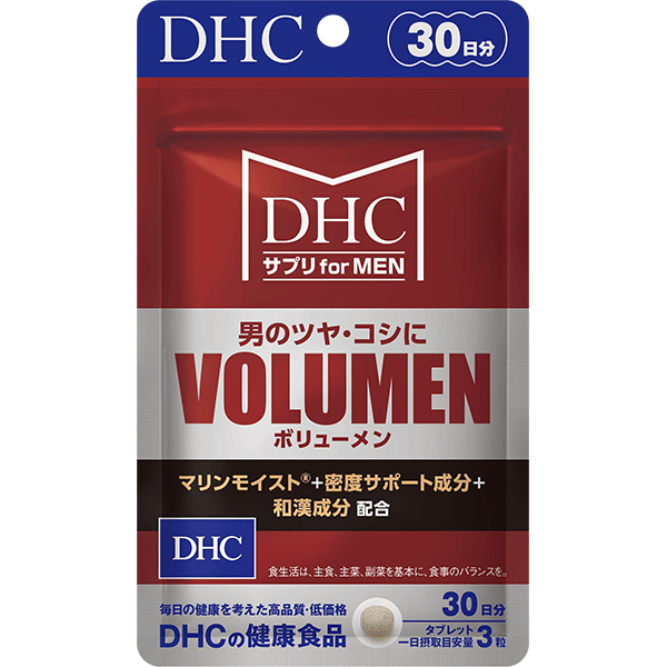 MEN'sサプリVOLUMEN（ボリューメン） 30日分 