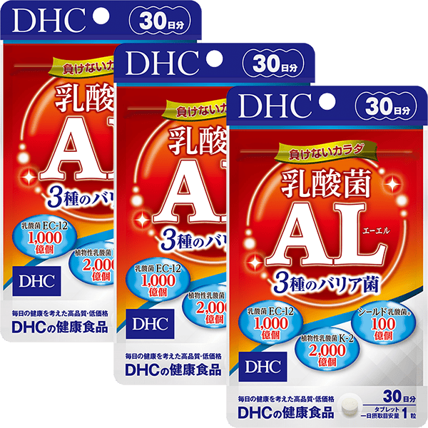 【父の日限定】乳酸菌AL（エーエル） 3種のバリア菌 30日分 3個セット