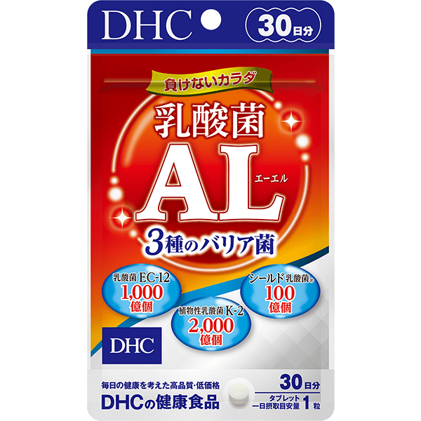 乳酸菌AL（エーエル） 3種のバリア菌 30日分