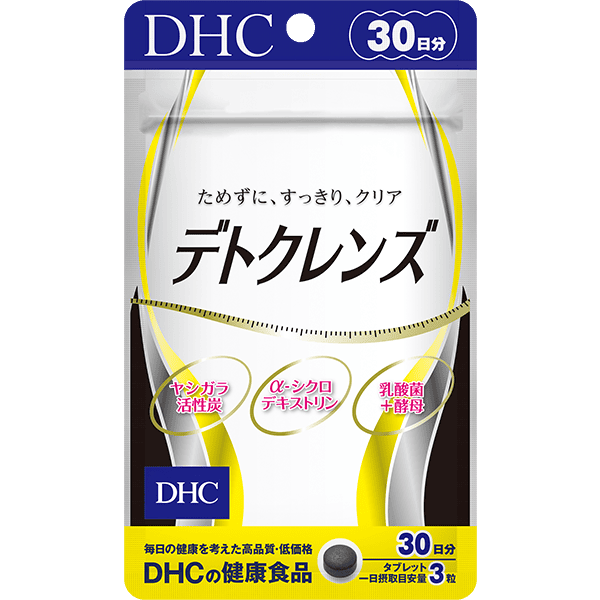 デトクレンズ 30日分