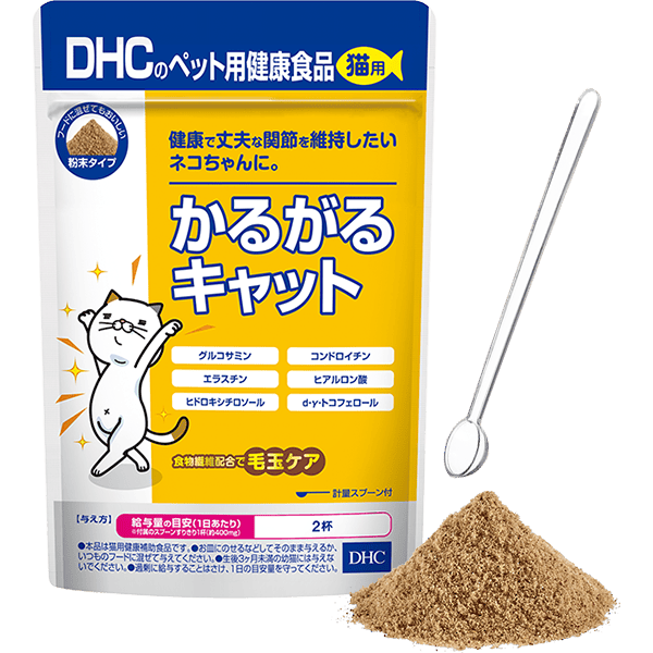 猫用 国産 かるがるキャット