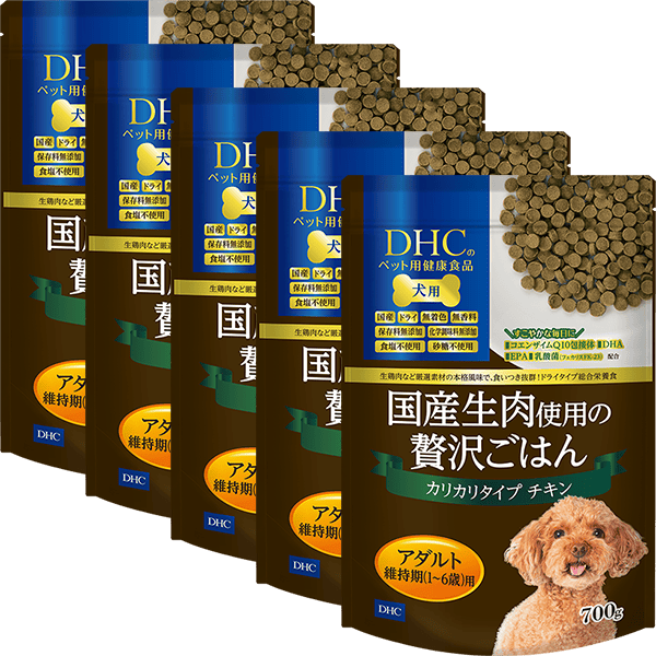 犬用 国産生肉使用の贅沢ごはん カリカリタイプ(チキン/アダルト) 5個セット