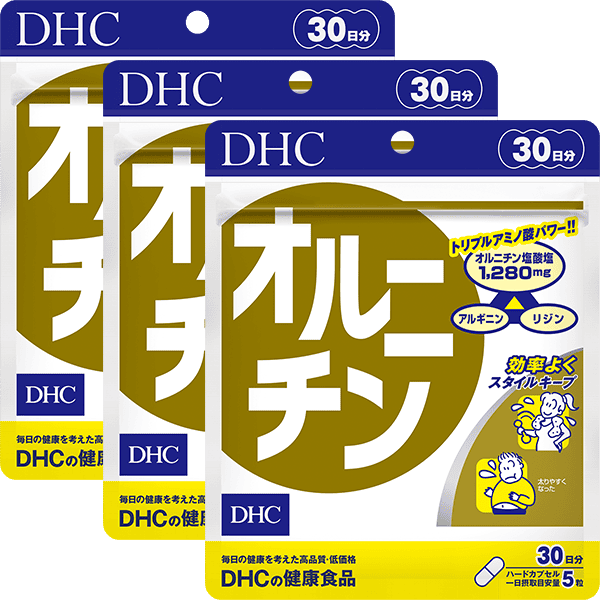 オルニチン 30日分 3個セット