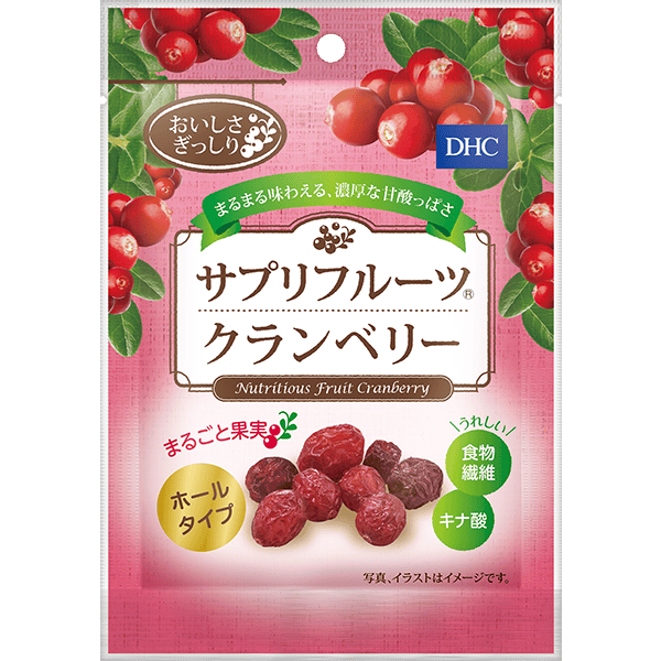 DHCサプリフルーツ クランベリー