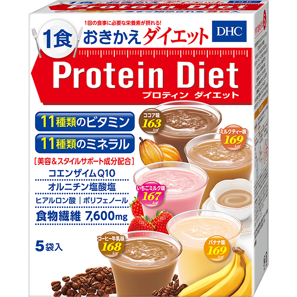 【WEB限定】DHCプロティンダイエット 5袋入