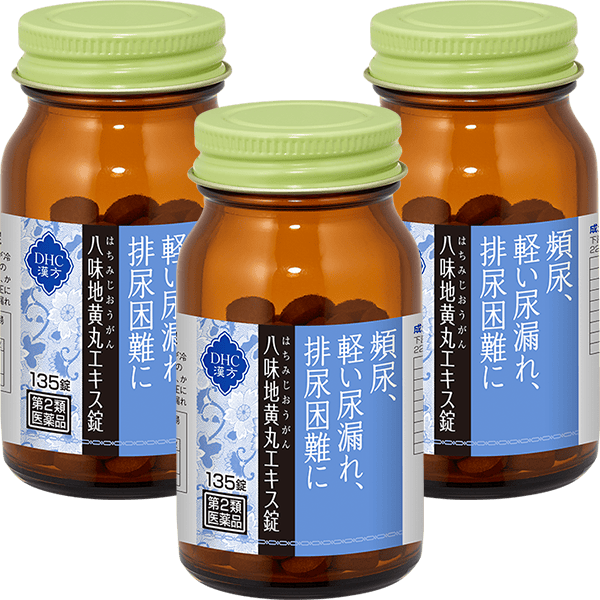 【通販限定ご優待】DHC漢方 八味地黄丸エキス錠＜一般用漢方製剤＞ 3個セット［第2類医薬品］