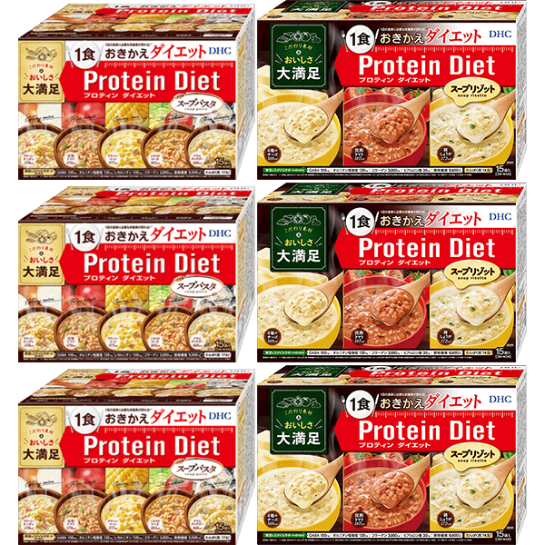 【WEB限定】プロティンダイエット&nbsp;スープパスタ＋スープリゾット 各3個セット