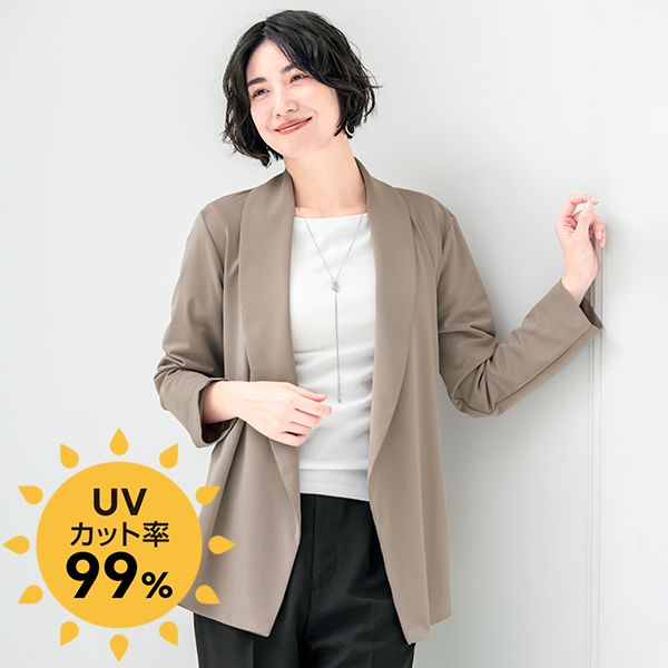 至高のイージージャージー・ジャケット