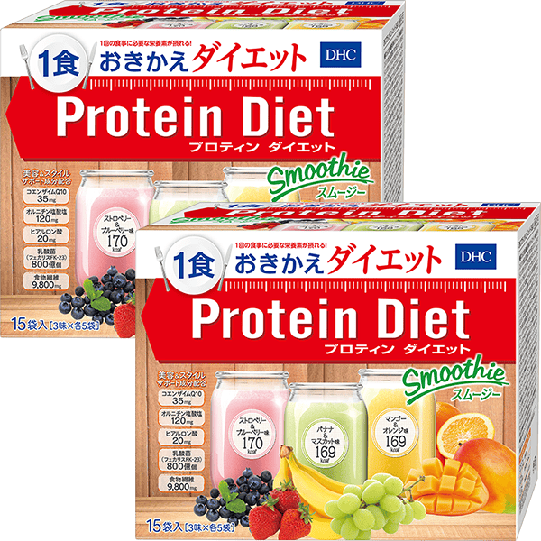 DHCプロティンダイエット スムージー 2個セット
