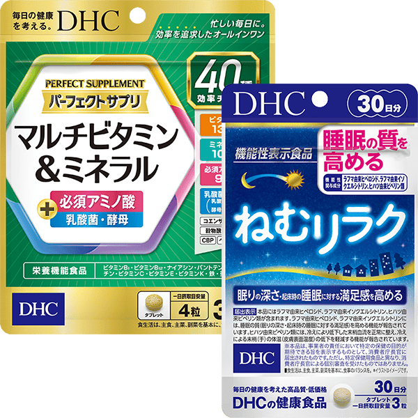 パーフェクトサプリ・ねむリラクセット