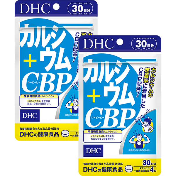 【父の日限定】カルシウム＋CBP 30日分 2個セット