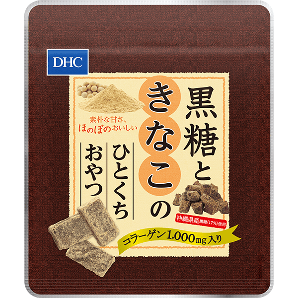 DHC黒糖ときなこのひとくちおやつ（コラーゲン入り）