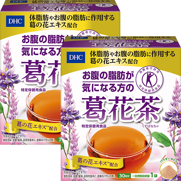 DHCお腹の脂肪が気になる方の葛花茶（くずばなちゃ） 2箱セット[特定保健用食品]